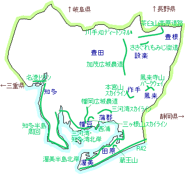 愛知県索引図