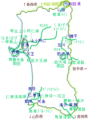秋田県索引図
