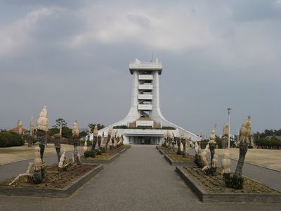 蓮沼海浜公園の展望塔