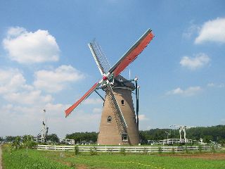 佐倉古里広場のオランダ風車　リーフデ