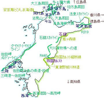 愛媛県索引図