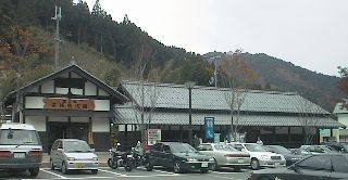 道の駅熊川宿　休憩室とトイレ