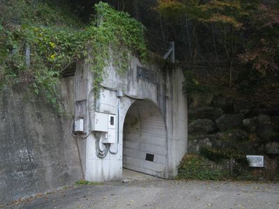 不二洞　トンネル入口
