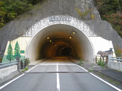神石広域農道　たれかやトンネル　西坑口