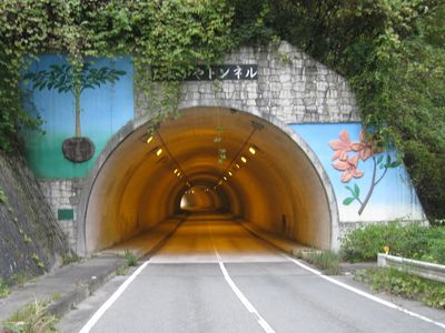 神石広域農道　たれかやトンネル　東坑口