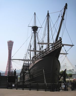 メリケンパーク　海賊船と神戸ポートタワー