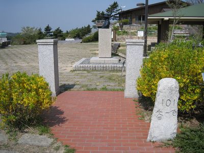 六甲記念碑台の石碑