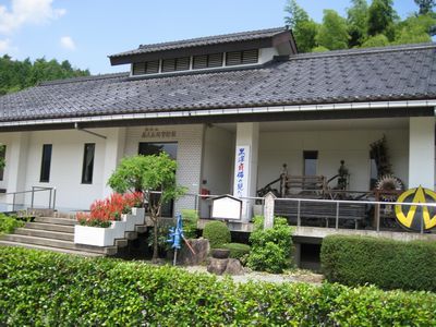 和田山郷土歴史館　歴史民俗資料館