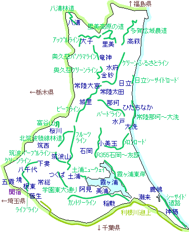 茨城県索引図