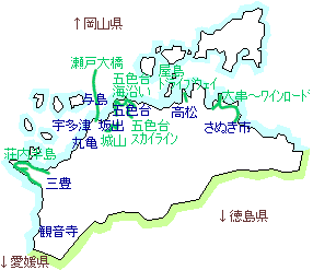 香川県索引図
