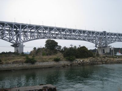 与島橋