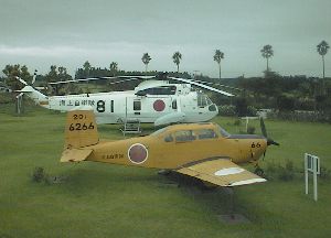 霧島ヶ丘公園の飛行機とヘリコプター