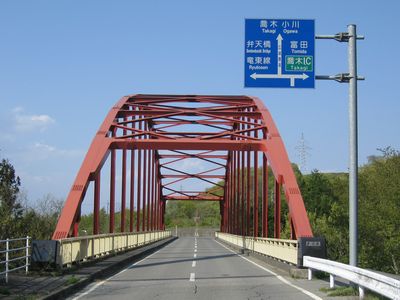 芦ヶ沢大橋