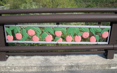 南大島川大橋　欄干　リンゴ