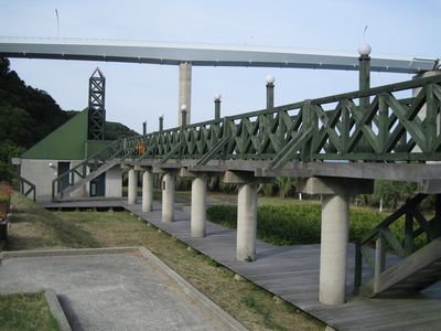 大島大橋公園