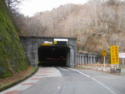 奥只見シルバーライン　16号トンネル・居守沢トンネル　東側出口
