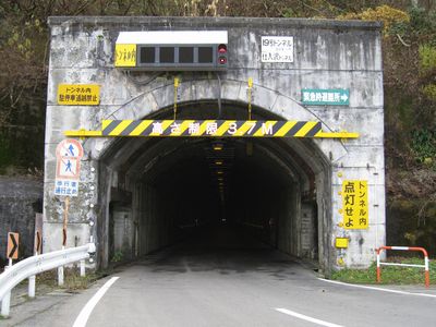 奥只見シルバーライン　19号トンネル・仕入沢トンネル　東側出口