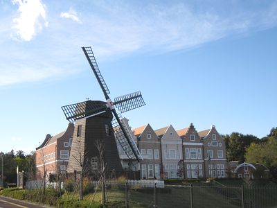 大岡市民活動センターのオランダ風車
