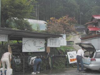 日本水の水飲場