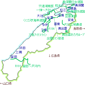 島根県索引図