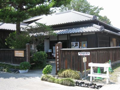 島田市博物館分館
