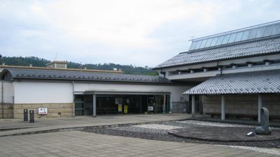 因幡万葉歴史館