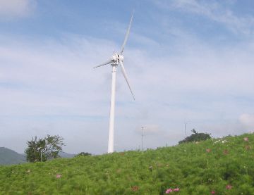 鷲ヶ峰コスモスパークの発電風車